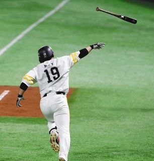 写真 動画 中日スポーツ 東京中日スポーツ