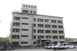 首吊った状態の男女は窒息死、押し入れの男性は死後２～６週間　東海市・県営住宅３遺体