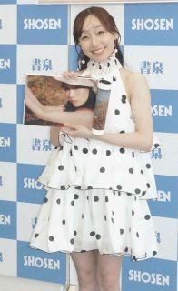 70万3000円で落札！亀田大毅さんの直筆サイン入りのグローブ YouTube