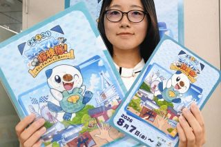ラッコポケモン「ミジュマル」三重県を応援、波に乗る　ファンはメロメロ、コラボ企画の効果は抜群だ！
