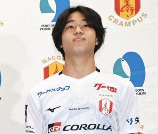 J1名古屋】田中隼磨、新加入選手へ「名古屋愛」求める 「優勝させたい