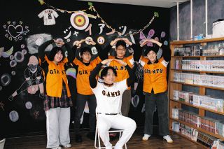 巨人・丸佳浩、受験生へメンタル術を伝授！ 「本番の方が楽しい」というプロの思考法を公開
