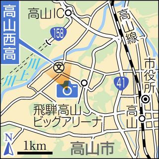 ＜ハイスクール図鑑＞（71）高山西高（上）　夢の実現へ背中後押し