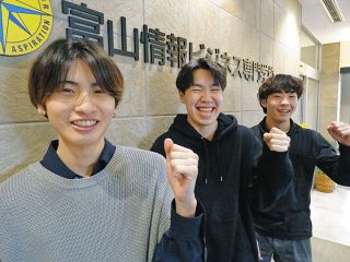 ï¼’ç´šå»ºç¯‰å£«ï¼“äººãŒåˆæ ¼ã€€å¯Œå±±æƒ…å ±ãƒ“ã‚¸ãƒã‚¹å°‚é–€å­¦æ ¡