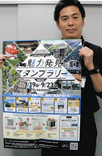 93歳、人生振り返る 南区の中村田鶴さんが個展：中日新聞