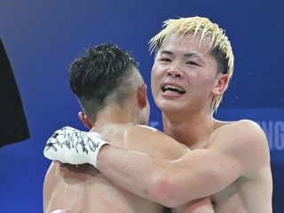 ボクシング】井上尚弥のサイン入りグローブ、70万円で落札