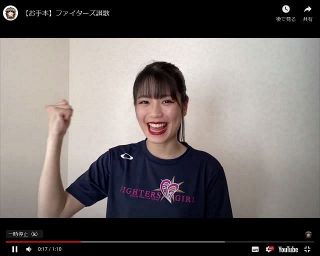 日本ハム公式戦大型ビジョンで放映する動画を募集「ファイターズ讃歌」「応援メッセージ」