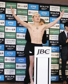 井上尚弥、シリアルナンバー入り額装ピンズセット発売 ルイス・ネリ戦