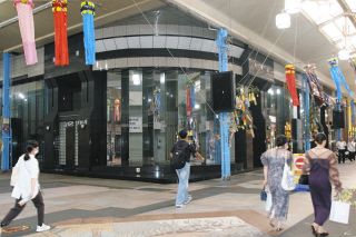 三重県四日市市、商店街の広大な空きスペースに集客施設　一番街の旧パチンコ店ビル