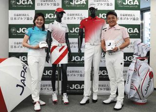 日本の海や桜…テーマは「ライジング・トゥ・ザ・チャレンジ」東京五輪ゴルフ代表のユニホームを発表