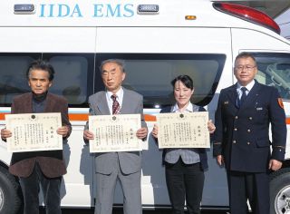 連携し心肺停止状態の男性を救命　伊賀良消防署が飯田の4人を表彰