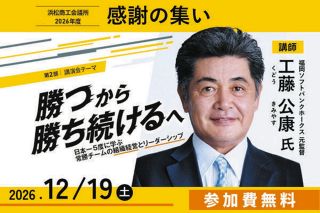 ふしぎ駄菓子屋銭天堂」の世界へ 児童に人気、藤枝で展覧会：中日新聞