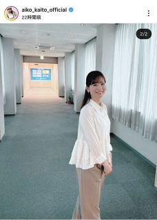 ◇「天才的に可愛いな」…志田千陽、宮崎友花との2ショット【写真