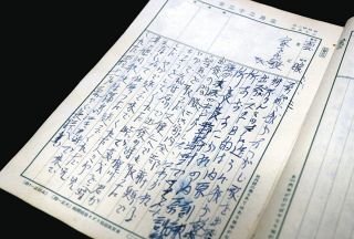 満蒙開拓義勇軍に参加、16歳で亡くなった少年の思い　遺品の日記を故郷で活用へ