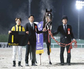 ジオグリフ号 2022年皐月賞優勝記念ブルゾン 皐月賞】ジオグリフ85点 トモたくましく毛ヅヤも抜群 距離延長プラス