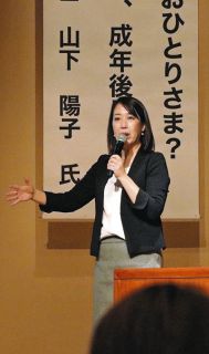 成年後見について弁護士がアドバイス　伊那で民生委員らにセミナー