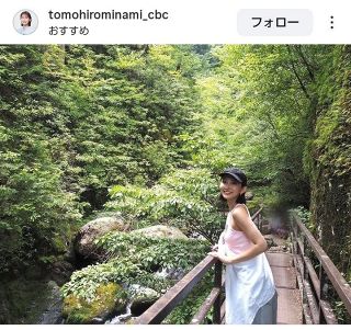 ◇木村拓哉、中居正広の電撃引退から初のインスタ【写真】：中日
