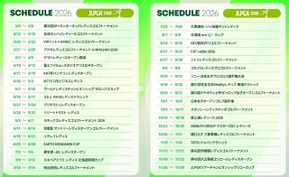 ◇糸井嘉男さん、背中で語るマジック7【写真】：中日スポーツ・東京中