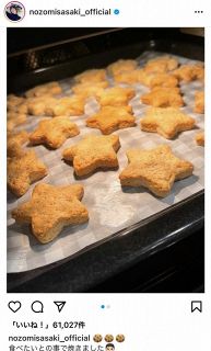 【写真】佐々木希の手作りクッキー