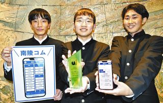 土岐商業高校生が開発のウェブアプリが全国グランプリ　生徒会の運営に活用、地元の交通やお天気情報も見られる優れもの