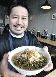 伝統野菜の「あじめこしょう」をトッピングに提供　中津川のラーメン店・オリオン
