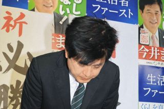 人間国宝 器の輝き＞第2部 （1）志野・瀬戸黒 荒川豊蔵：中日新聞Web