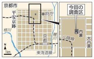 　京都・平安京跡の内裏「今回の調査区」