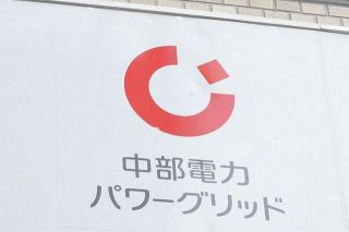 愛知県豊田市、岐阜県恵那市、長野県など7市町村で一時停電　鳥の巣が原因