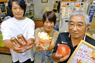 飛騨産リンゴの酸味×ハチミツの甘み＝最高の味！　神岡の道の駅で「あらや」が新作ソフト発売
