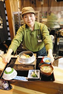 åº—å†é–‹ ã¾ã¡ã‚’æ˜Žã‚‹ãã€€å±±ä»£æ¸©æ³‰ å–«èŒ¶ã€Œå‹æ¢¨é¦™ã€ çŸ³ç”°ã•ã‚“æ„æ¬²ã€€çœ‹æ¿ãƒ¡ãƒ‹ãƒ¥ãƒ¼ã¯é‡œé£¯å®šé£Ÿã€Œé£Ÿã§ç¬‘é¡”ã«ã€