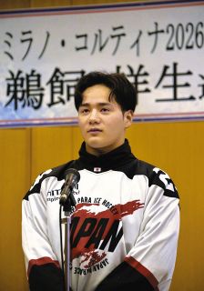 初のパラ「楽しみたい」　アイスホッケーの鵜飼選手、地元・多治見で激励会