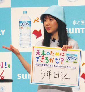 芦田愛菜「すてきな方でした」 布袋寅泰とCMで初共演、イメージががらりと変わったと明かす