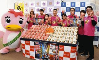 多治見と瀬戸、焼きそばスナックサンド対決　5月からフジパンが限定販売