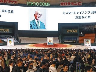 そもそも『長嶋茂雄賞』にふさわしい選手って!? 大谷翔平だったら？イチローなら？松井なら?…本当に天国で喜んでくれる賞なのだろうか