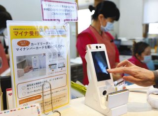 ãƒžã‚¤ãƒŠä¿é™ºè¨¼ã€ãŠæŒã¡ã§ã™ã‹ï¼Ÿã€€å¾“æ¥ã®å¥åº·ä¿é™ºè¨¼ã€12æœˆ1æ—¥ã§æœ‰åŠ¹æœŸé™åˆ‡ã‚Œ