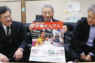 北朝鮮で生きる人々写す　フォトジャーナリスト伊藤孝司さん全国展、6日から松本で開催