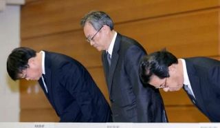 è²¸é‡‘åº«çªƒç›—ã€è¢«å®³æ‹¡å¤§ã®æã‚Œã€€ä¸‰è±ï¼µï¼¦ï¼ªéŠ€è¡Œã€é ­å–ãŒè¬ç½ª