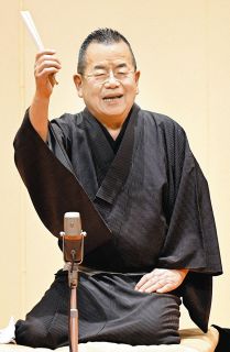 愉快 痛快 初笑い　桂文珍さん 金沢で独演会