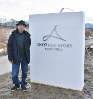 師とともに 色絵磁器に情熱 追悼・海部公子さん：北陸中日新聞Web