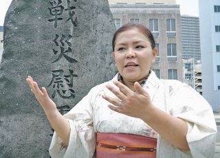 「友達が一人ずついなくなる世界、想像してほしい」　福井の沖縄大使・玉城さんの想い