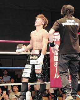 KenKen634井上尚弥選手サイン入りグローブ　ひかりTV当選品セット Sports Graphic Number（ナンバー）「井上尚弥と日本ボクシング