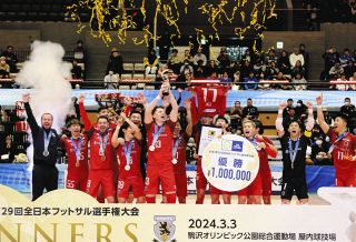 名古屋オーシャンズが全日本選手権Ｖ　この試合を最後に退団のダルラン「幸せな気持ちで日本を後に」【フットサル】