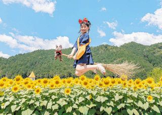 あれは…キキ！？　美濃市・洲原ひまわりの里「魔女コンテスト」で写真競う