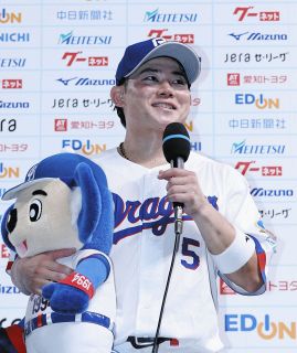 中日ドラゴンズ　村松開人選手　実使用バット 中日ドラゴンズ 村松開人選手 実使用バット サイン入り木製バット 中日