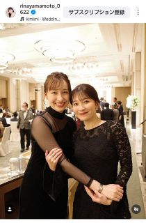 山本里菜アナのインスタグラムより