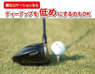 PING - 絶対に曲げたくないティショットにも最適です！！ 絶対に曲げたくないティショットにも最適です。 - メルカリ