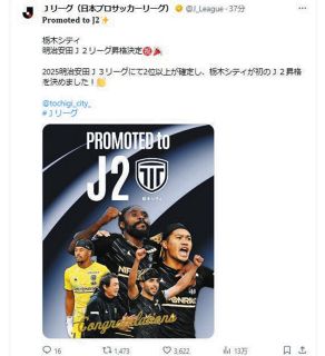 元日本代表FW・44歳の高原直泰が今季限りで引退 2016年から沖縄SVで