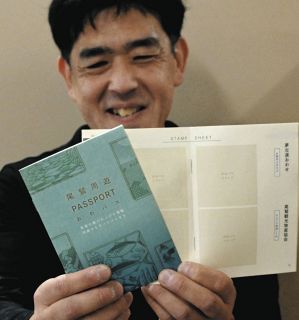 尾鷲の見どころ巡って楽しんで　16カ所にスタンプ、周遊パスポート発行開始