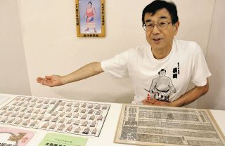 名古屋場所の過去のグッズ出展　8日まで、津松菱で相撲愛好家の真柄さん