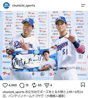 中日・上林誠知、2安打「いい形で投手との間合い」 リストバンドの